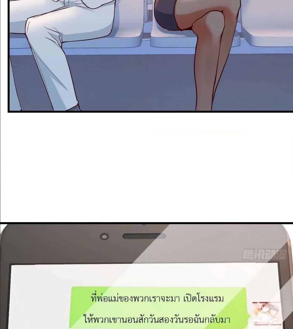 เธญเนเธฒเธเธกเธฑเธเธเธฐ